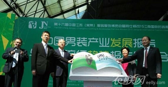 �й���װ��ҵ��չ��������װ�������Ʊ��淢����