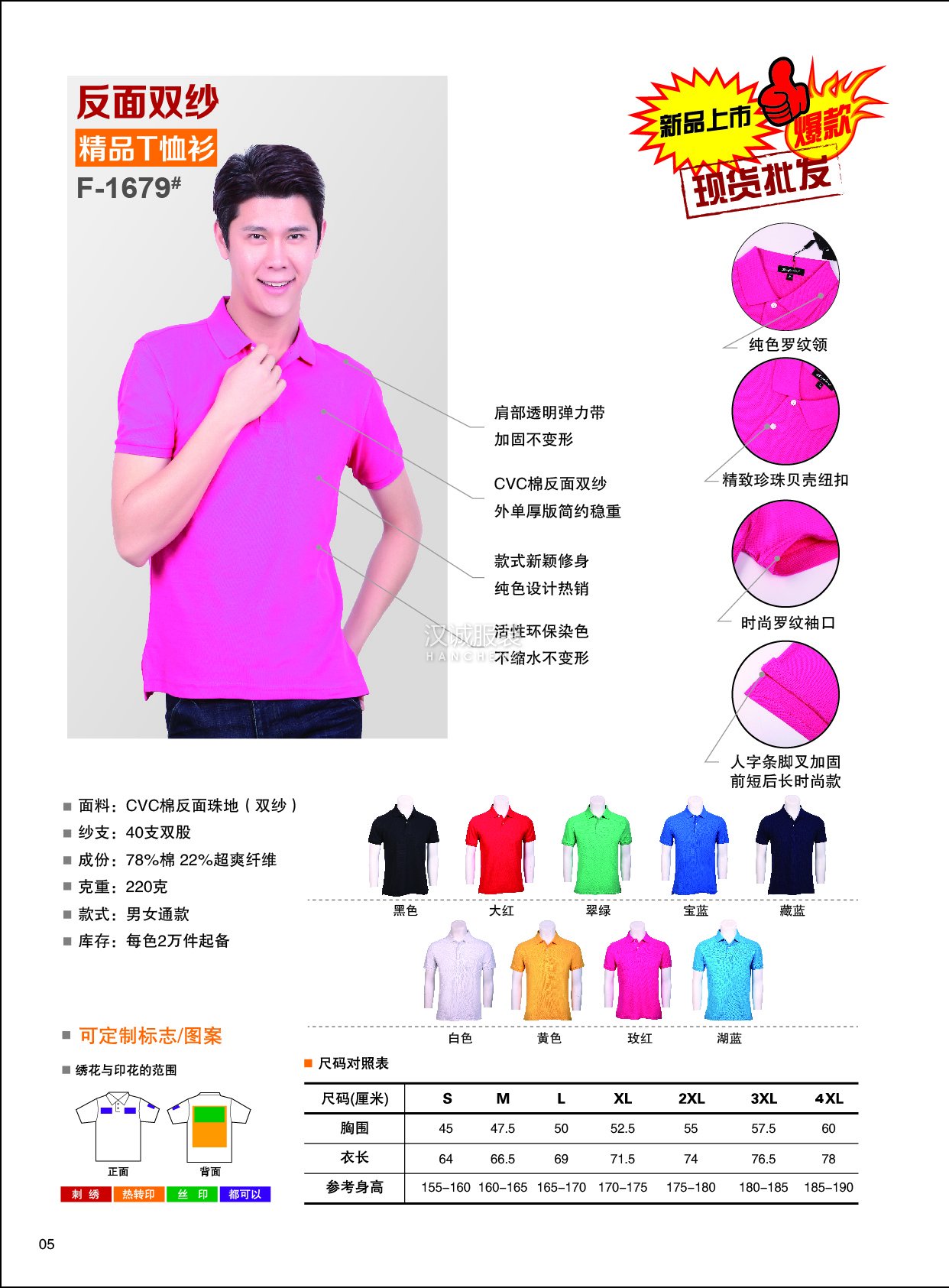 32֧˫ɴ����T����-��Ʒ��Ϣ