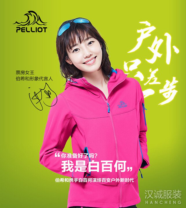 ��������Ʒ�Ʋ�ϣ��ǣ��30��Ʊ��Ů���װٺ�