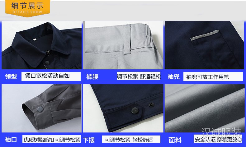 ƴɫ�����������޳��乤������װ-ϸ��չʾ